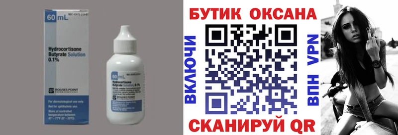 ссылка на мегу ссылки  Мамадыш  Бутират вода  даркнет сайт 