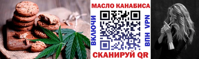 Canna-Cookies конопля  Мамадыш 