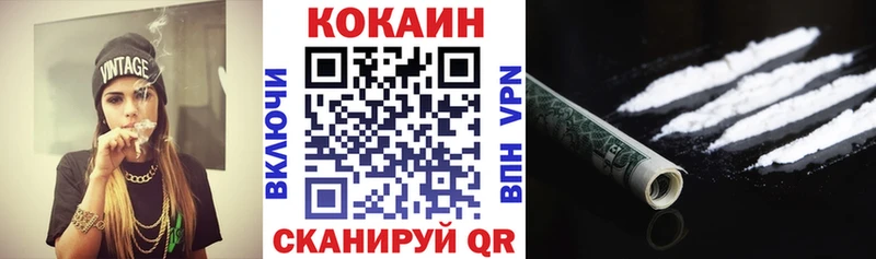купить  цена  Мамадыш  Cocaine VHQ 