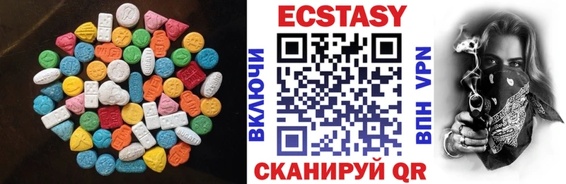 Экстази DUBAI  наркота  Мамадыш 