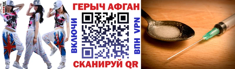 KRAKEN сайт  Мамадыш  Героин афганец  сколько стоит 