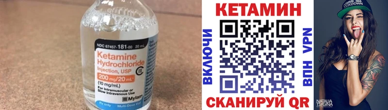 Кетамин VHQ Мамадыш
