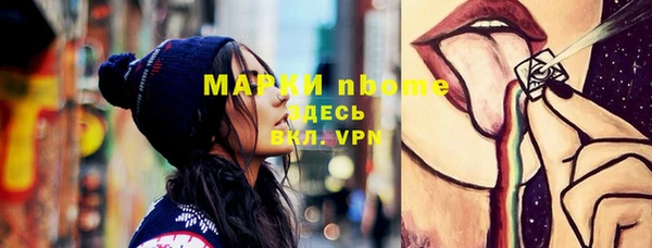 гашиш Куйбышев