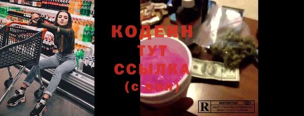 кокаин премиум Кулебаки