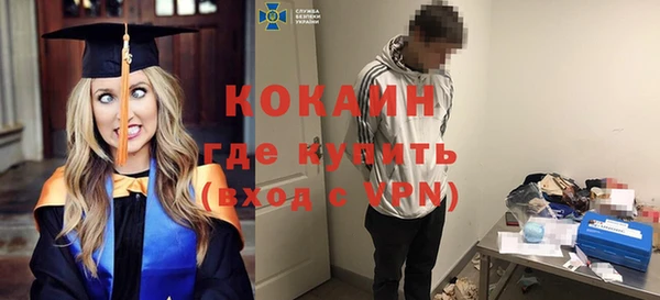 кокаин премиум Кулебаки
