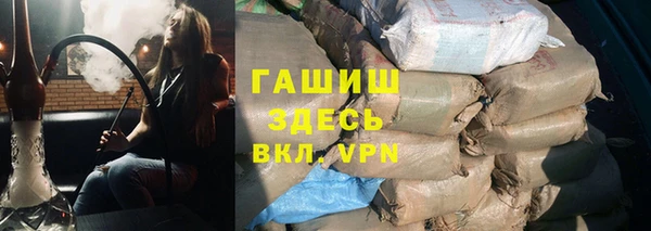 кокаин премиум Кулебаки