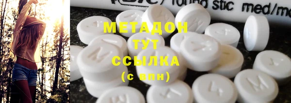 гашиш Куйбышев