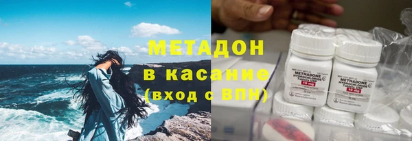 гашиш Куйбышев