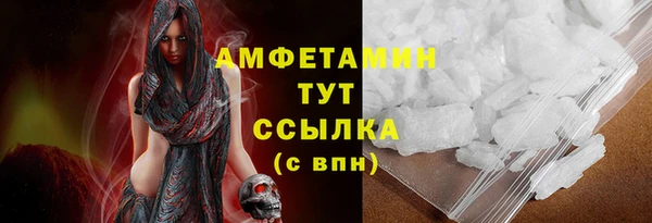 кокаин премиум Кулебаки