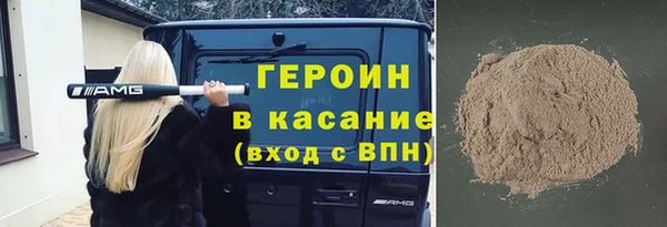 кокаин премиум Кулебаки