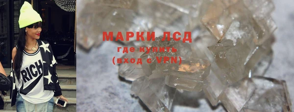 гашиш Куйбышев