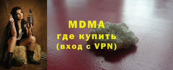 кокаин премиум Кулебаки