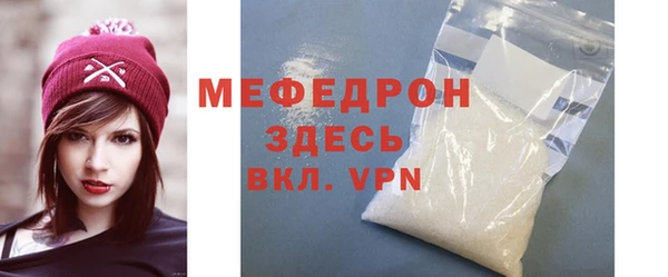 кокаин премиум Кулебаки