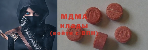 кокаин премиум Кулебаки