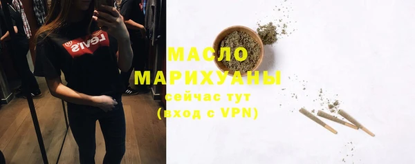 бутират Кукмор