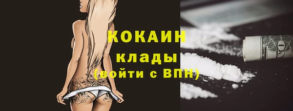 кокаин премиум Кулебаки