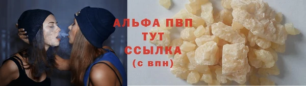 бутират Кукмор