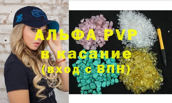 гашиш Куйбышев