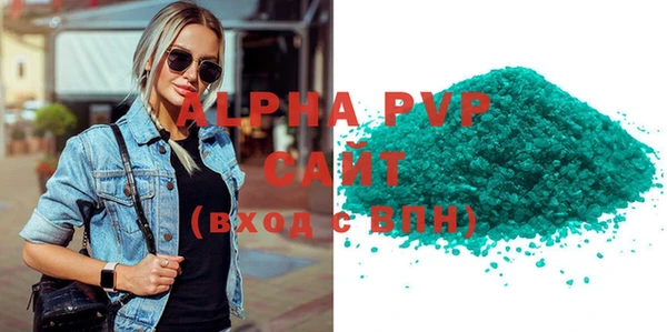кокаин премиум Кулебаки