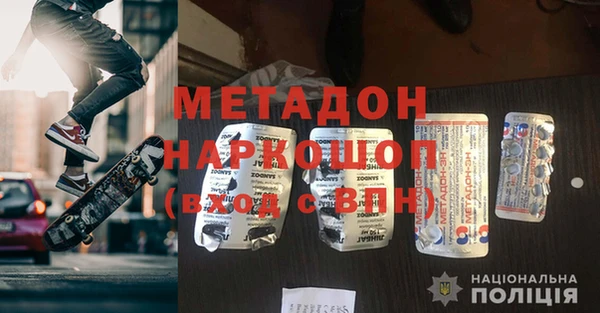 гашиш Куйбышев