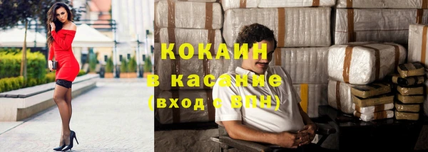 кокаин премиум Кулебаки