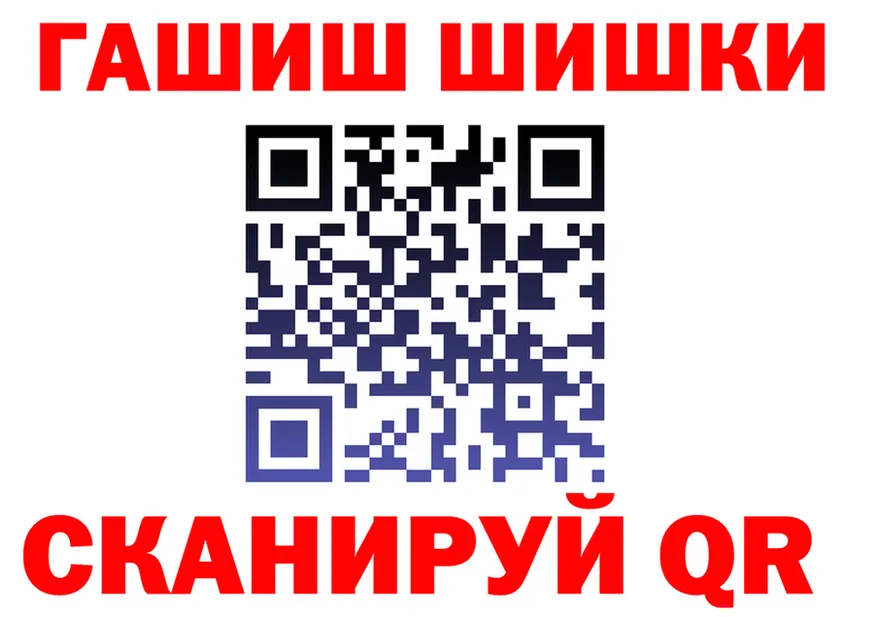ГАШ Premium как войти площадка blacksprut Мамадыш