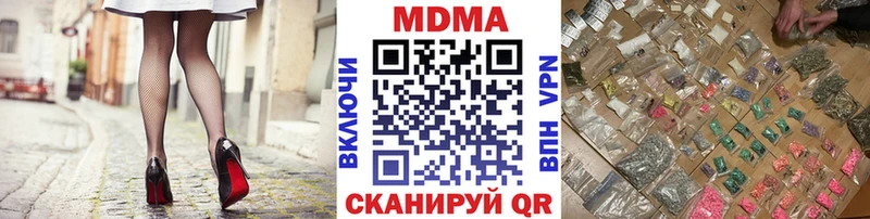 MDMA молли  Мамадыш 