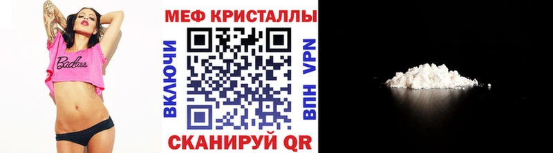 МЯУ-МЯУ VHQ Мамадыш
