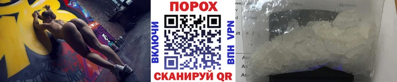 МЕТАМФЕТАМИН Methamphetamine Мамадыш