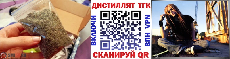 Дистиллят ТГК гашишное масло  купить наркоту  Мамадыш 